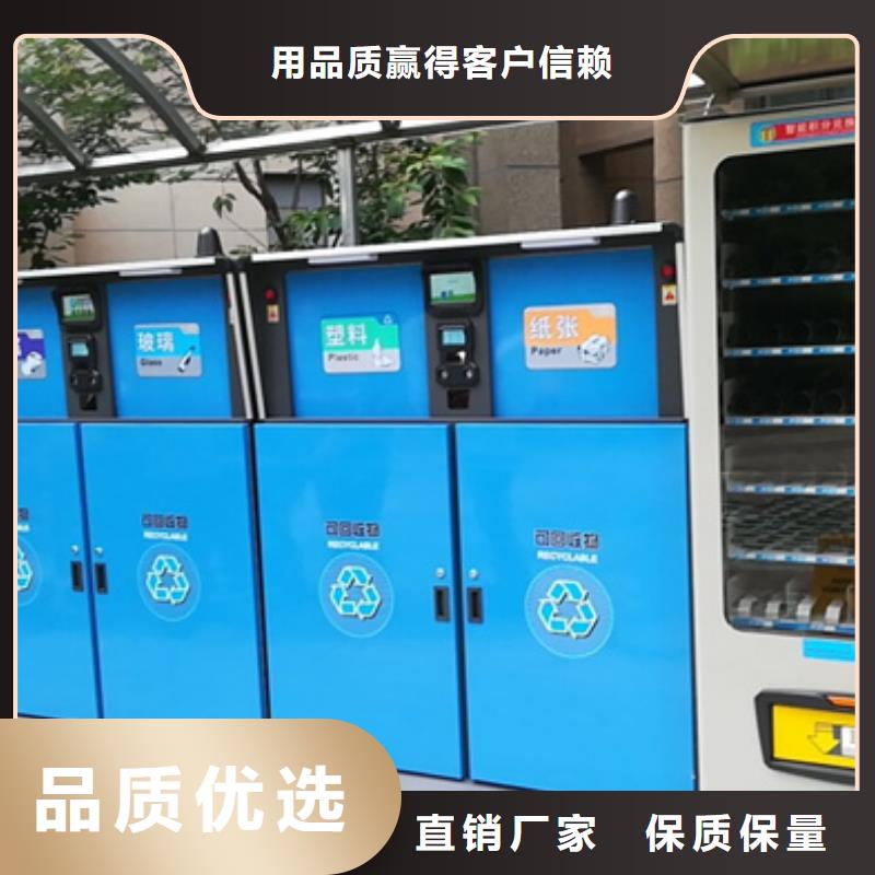 小區(qū)垃圾分類箱歡迎訂購當(dāng)?shù)毓? width=