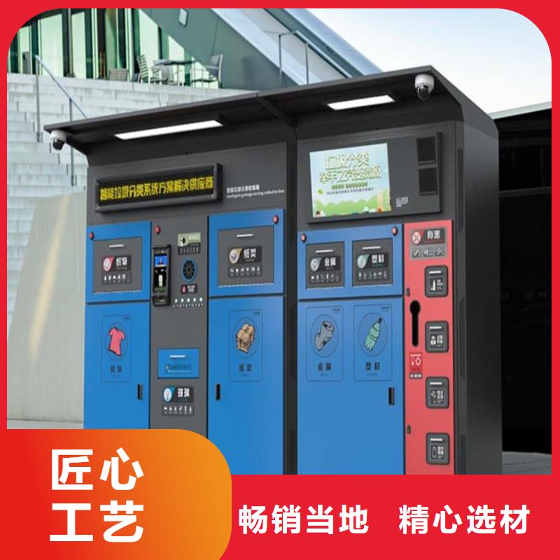 智能垃圾分類箱廠家報價當(dāng)?shù)貜S家
