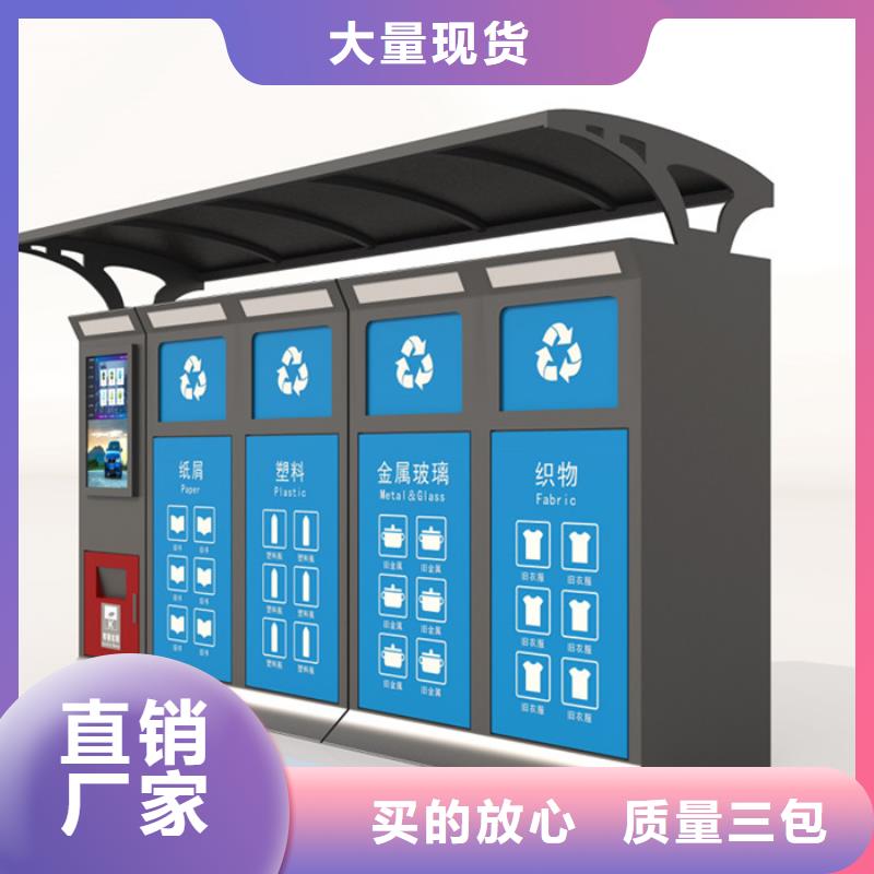垃圾分类箱畅销全国国标检测放心购买