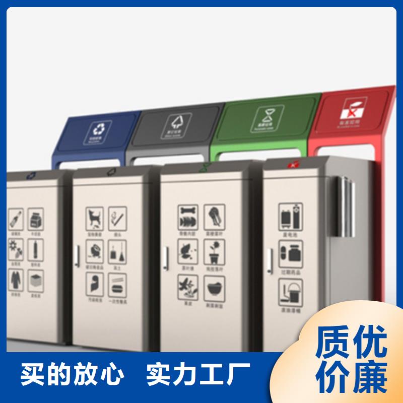 垃圾分类箱源头厂家本地服务商