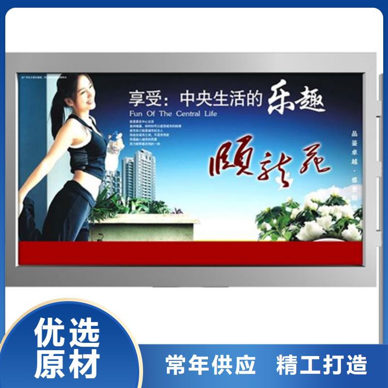 滾動燈箱【不銹鋼垃圾分類亭】好產品有口碑廠家質量過硬