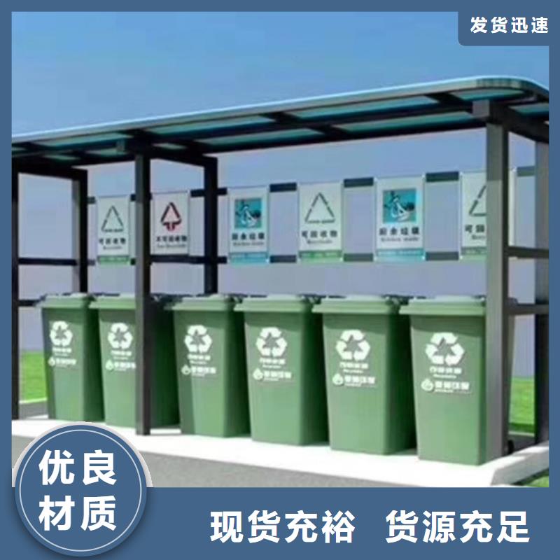 不锈钢垃圾分类亭使用说明本地制造商