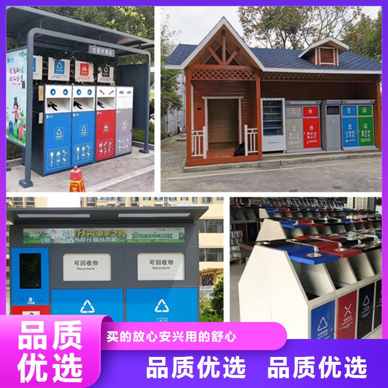 不锈钢垃圾分类亭商场精神堡垒0中间商差价甄选好厂家