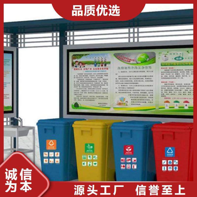 不锈钢垃圾分类亭智能候车亭颜色尺寸款式定制周边品牌