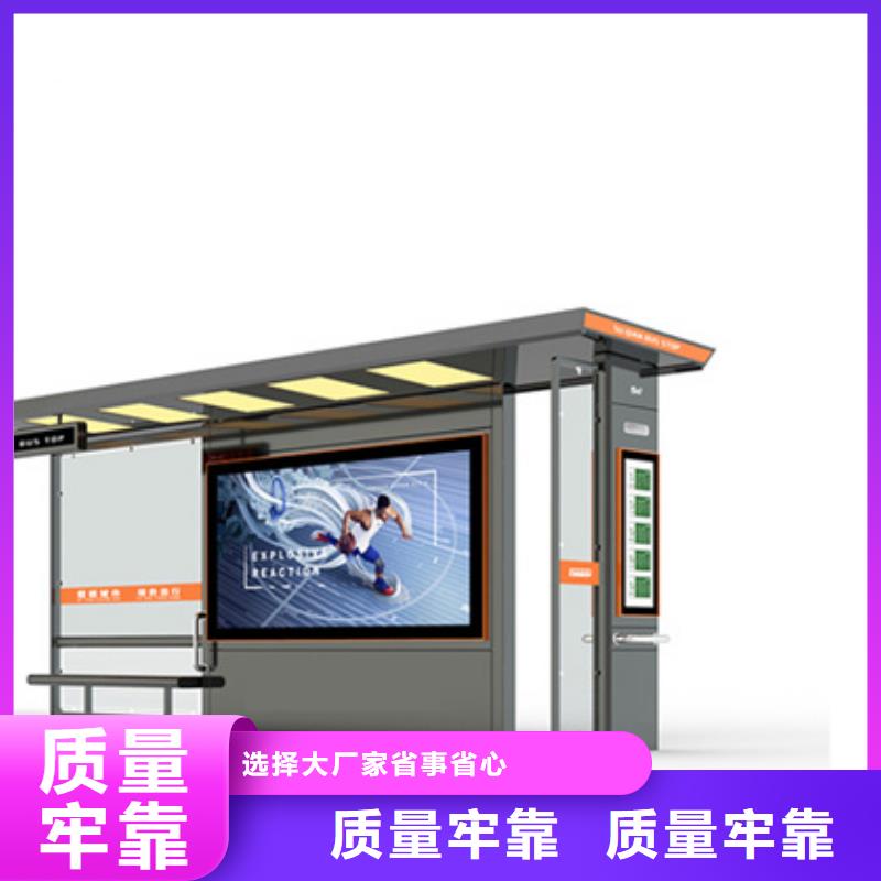 現(xiàn)代候車亭定制支持定制加工