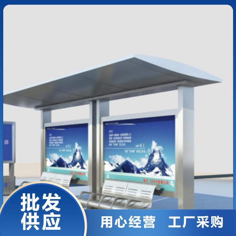 候车亭诚信厂家本地经销商