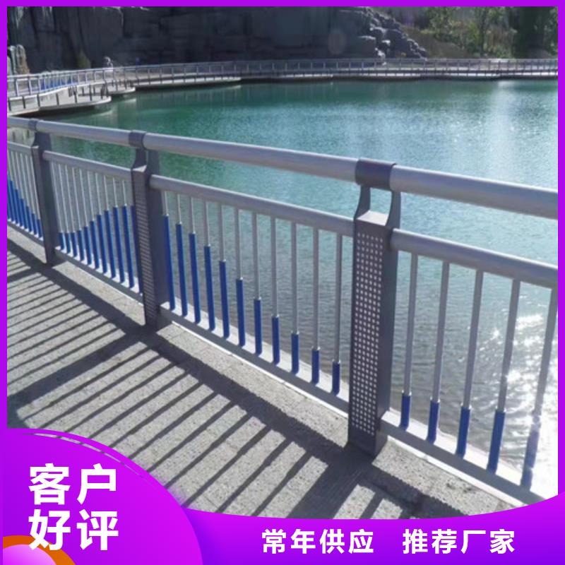 不锈钢人行道护栏实体大厂家高品质现货销售