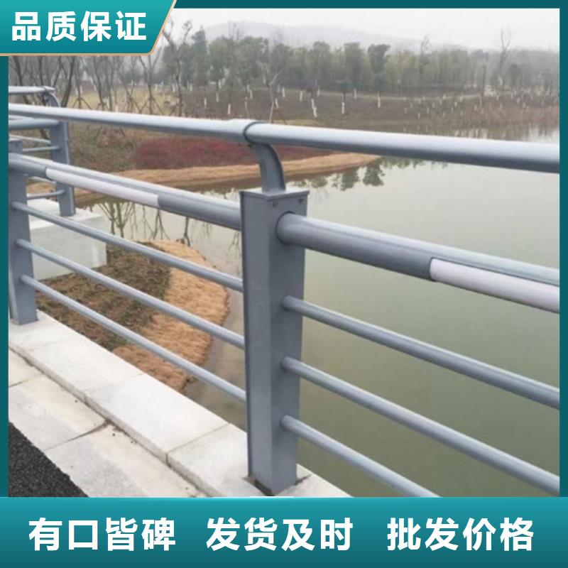 護(hù)欄-橋梁護(hù)欄貨源穩(wěn)定標(biāo)準(zhǔn)工藝