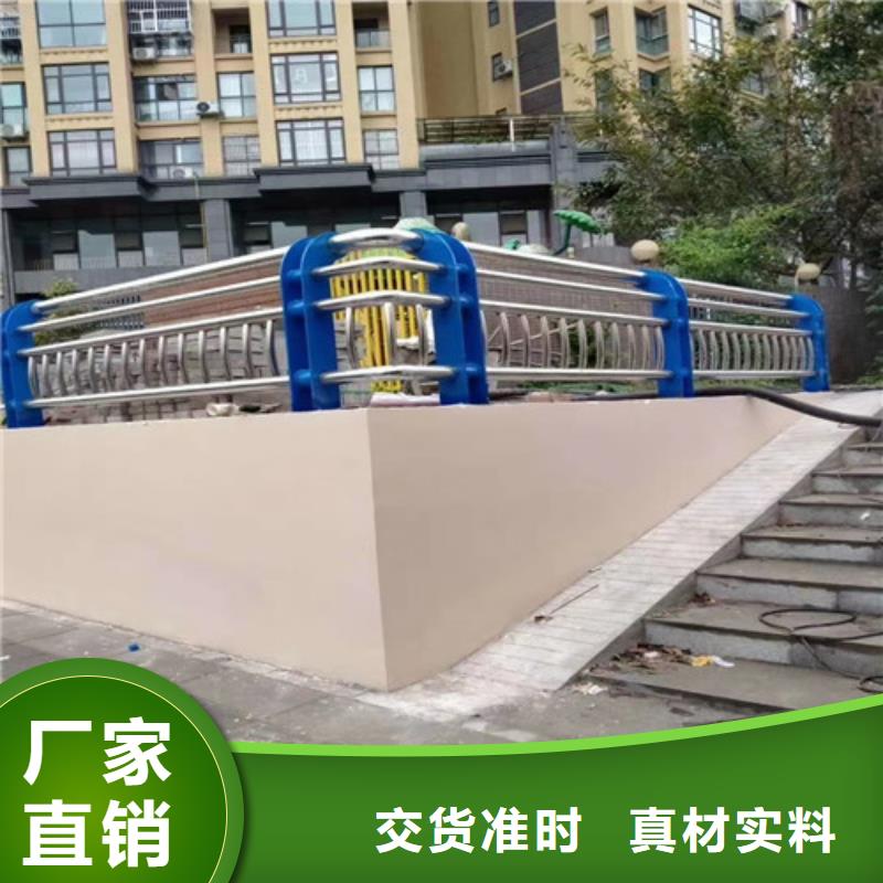 黑龍江不銹鋼碳素鋼復(fù)合管欄桿性價(jià)比高
