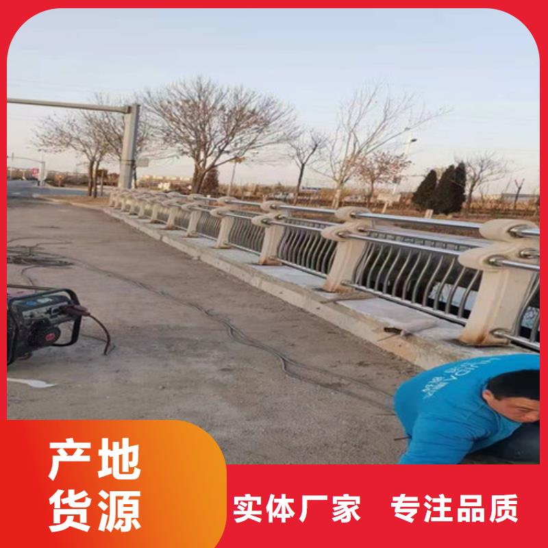 護(hù)欄橋梁防撞護(hù)欄服務(wù)始終如一同城供應(yīng)商