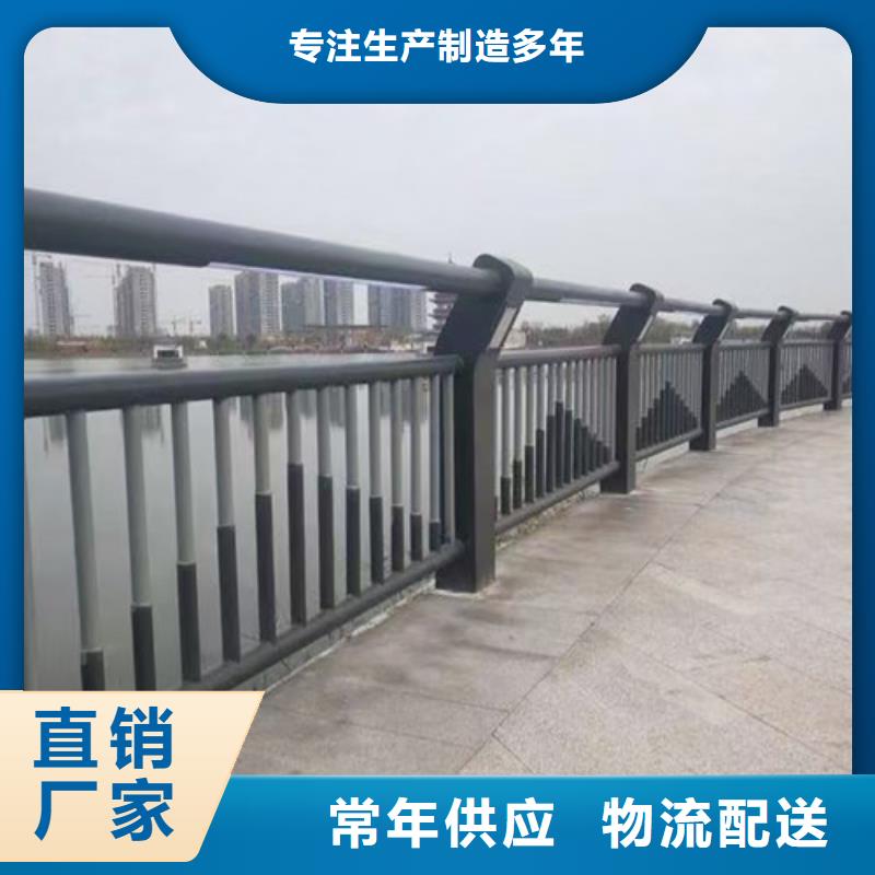 瀘水縣
不銹鋼復(fù)合管護(hù)欄各種規(guī)格都有本地生產(chǎn)商