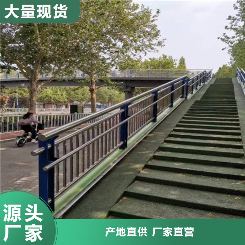 福貢縣護(hù)欄欄桿廠家專業(yè)生產(chǎn)N年