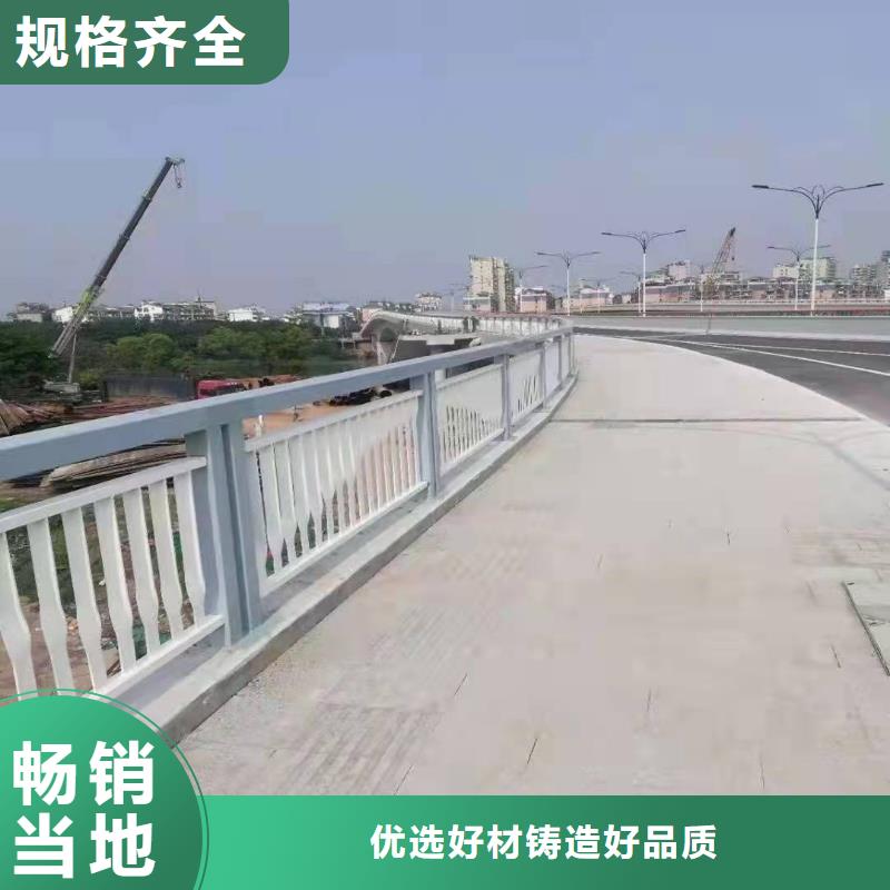 護欄防撞護欄立柱好廠家有擔(dān)當(dāng)廠家直銷放心