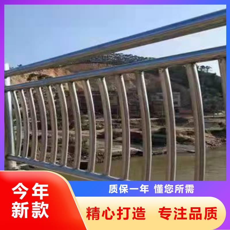 漯河##不銹鋼復合管人行道護欄源頭廠家##有限集團