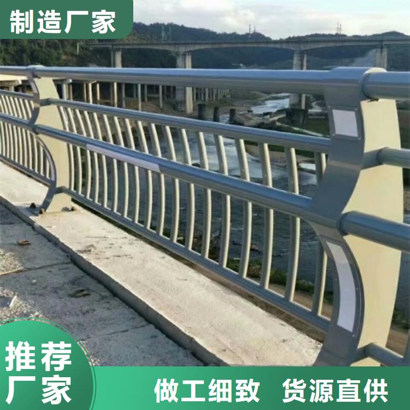 保定不銹鋼碳素鋼復(fù)合管橋梁護(hù)欄廠家質(zhì)量過硬