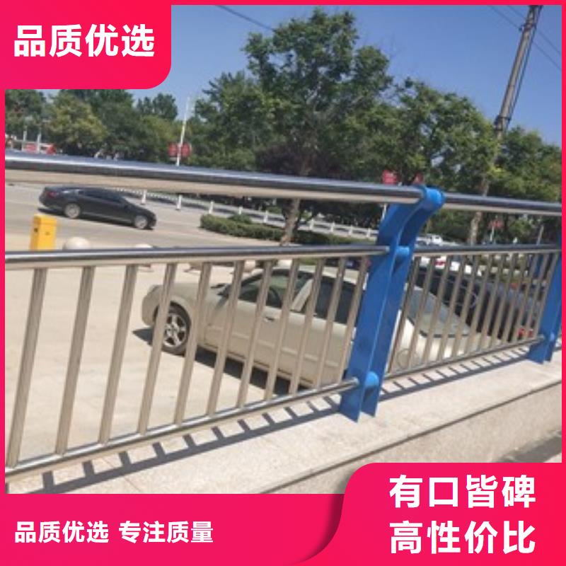 不锈钢碳素钢复合管桥梁护栏-点击了解更多原料层层筛选