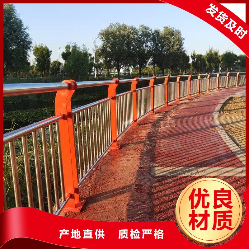 保定不銹鋼碳素鋼復(fù)合管橋梁護(hù)欄廠家質(zhì)量過硬