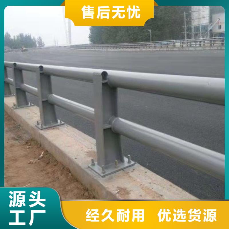 防撞不锈钢复合管栏杆品质卓越真正让利给买家