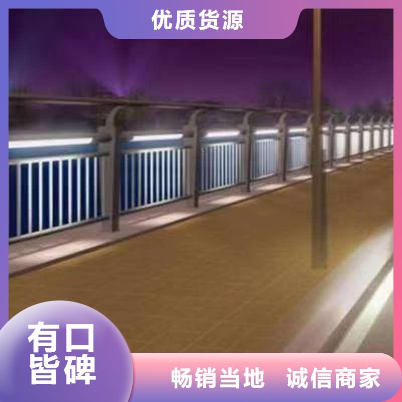 防撞不锈钢复合管栏杆-好品质、放心买本地厂家