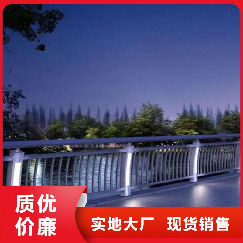 不锈钢复合管防撞护栏批发采购一站式供应