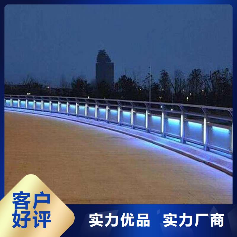 不銹鋼復(fù)合管欄桿現(xiàn)貨銷售廠家就近發(fā)貨