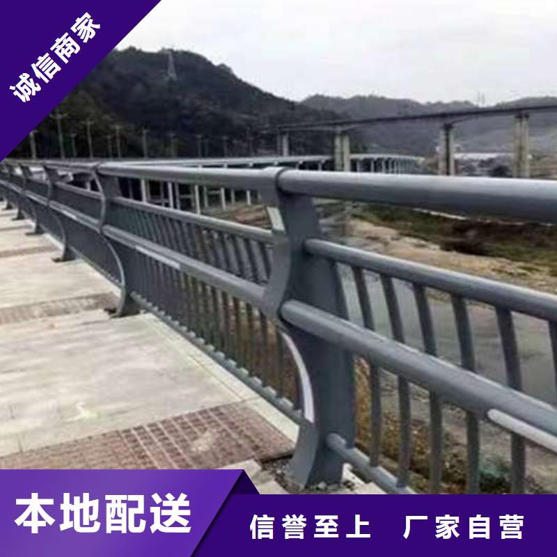 【護(hù)欄】_不銹鋼護(hù)欄匠心品質(zhì)質(zhì)優(yōu)價(jià)廉