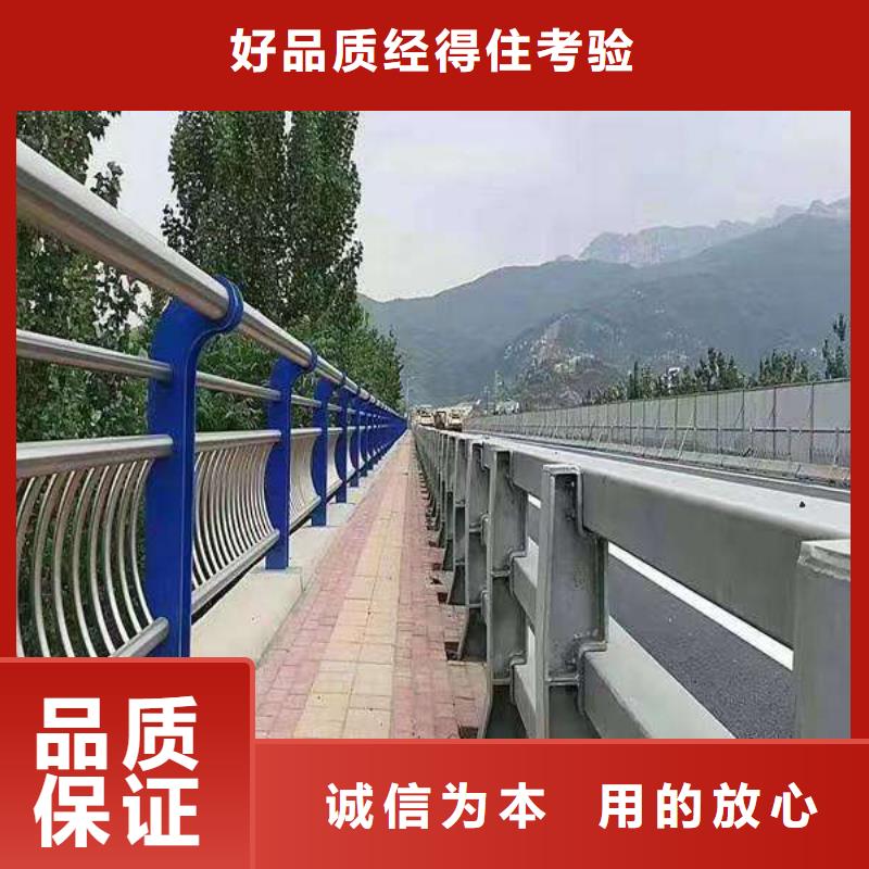 不銹鋼復(fù)合管道路護(hù)欄專業(yè)供應(yīng)商甄選好廠家