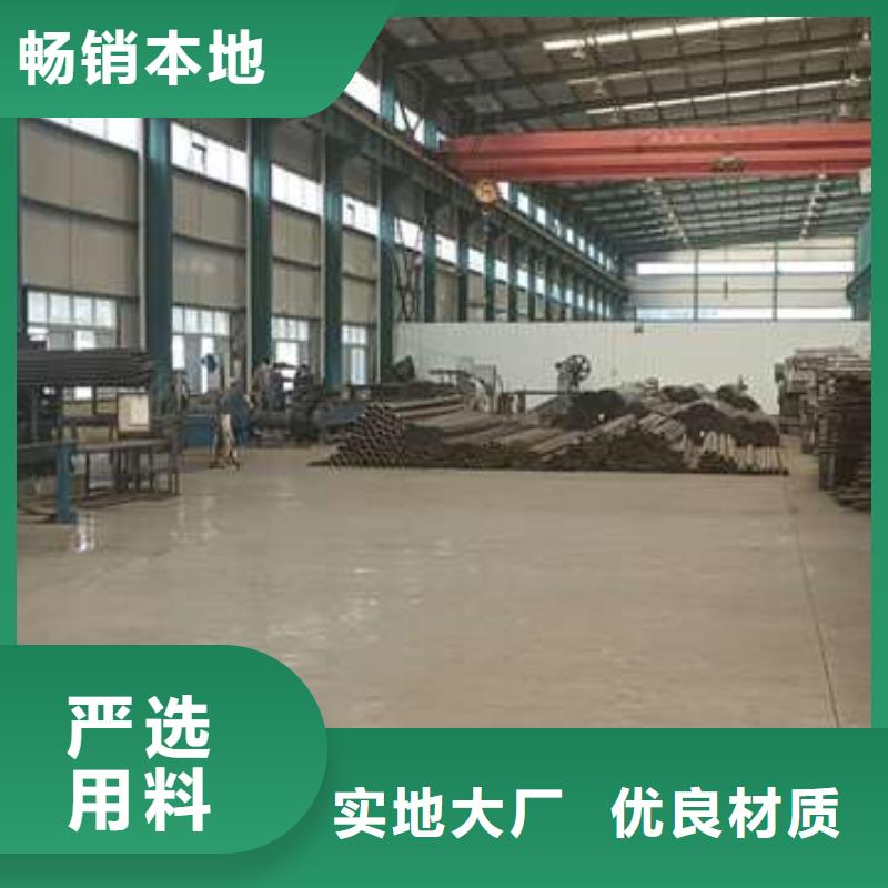 不銹鋼造型護(hù)欄售后服務(wù)好實(shí)力才是硬道理