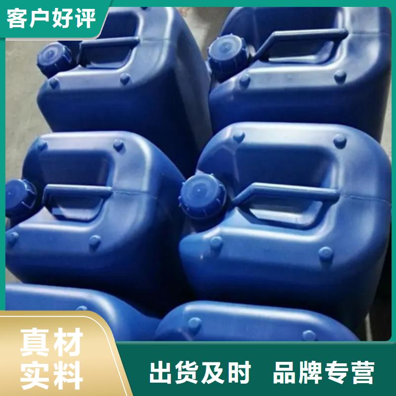 通化鐵銹轉(zhuǎn)化劑_廠家定制