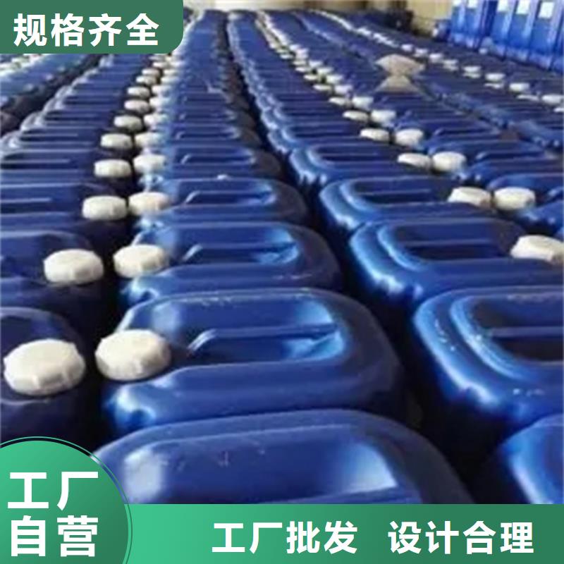 定做钢筋用铁锈转化剂的生产厂家同城生产厂家
