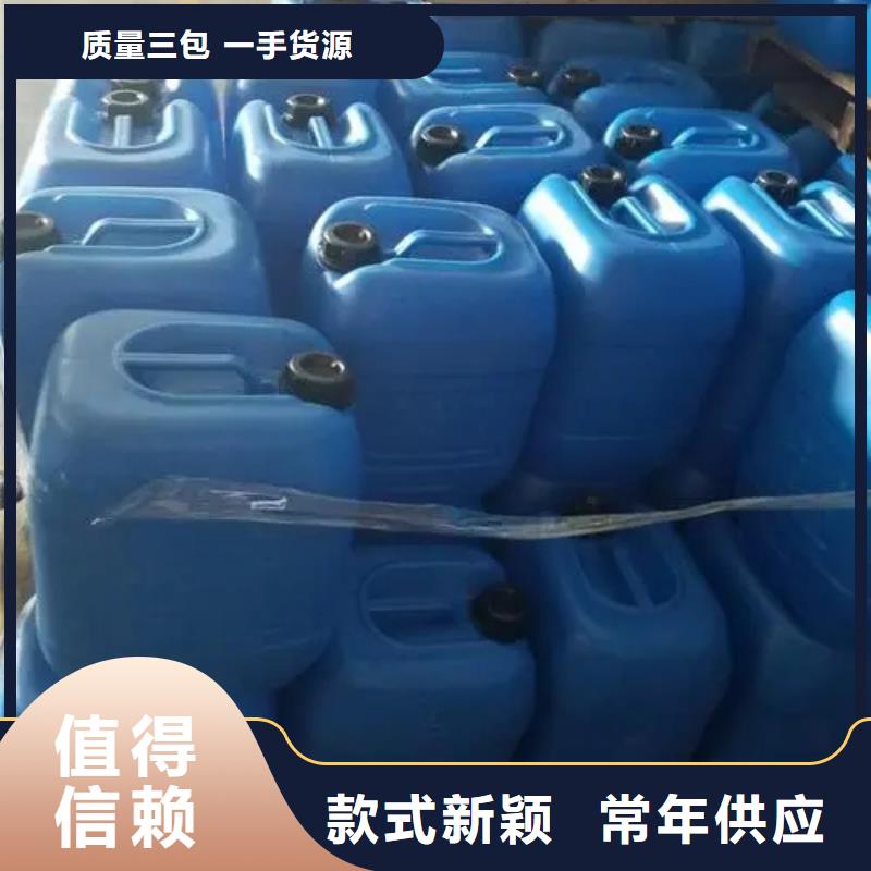 【除锈剂】除油除锈剂生产厂家品质有保障厂家直销售后完善
