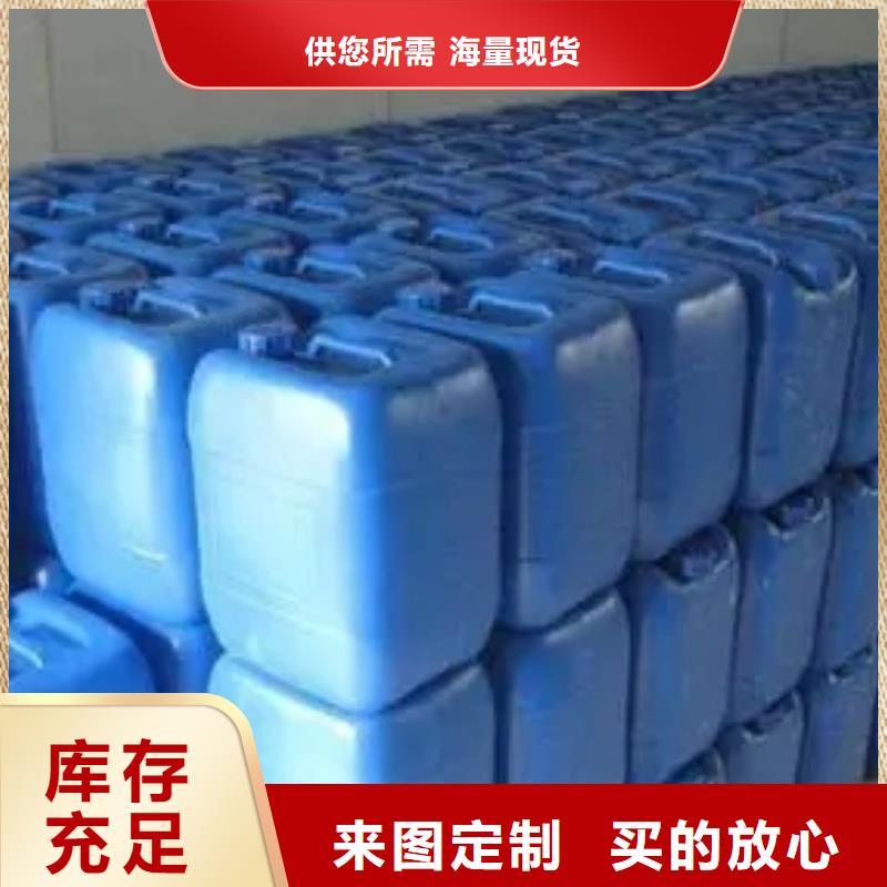 除油除锈剂厂家直销-本地生产厂家同城制造商