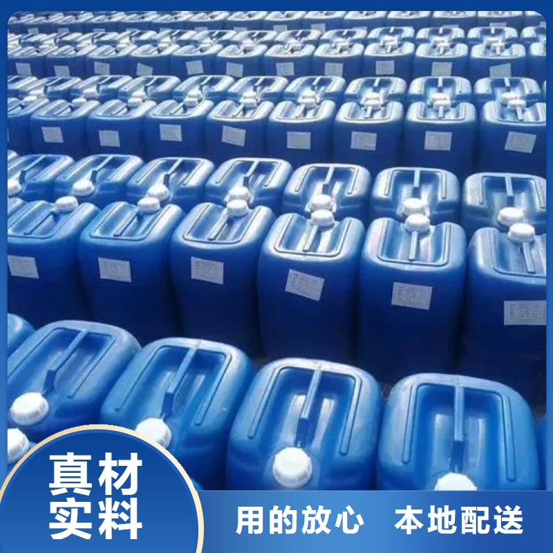 ​脱塑剂品牌厂家当地生产厂家