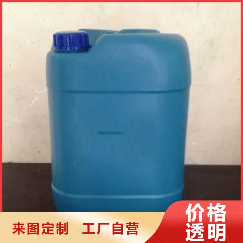 【除锈剂-脱塑剂快速报价】本地货源