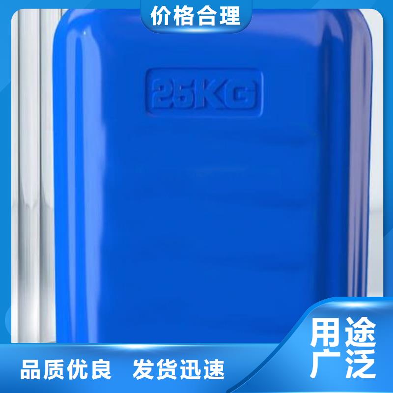 批发环保型除油除锈替代酸洗磷化的公司信誉有保证