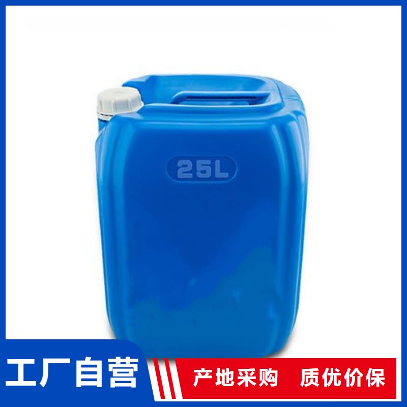 供应批发石英砂清洗剂厂家畅销本地