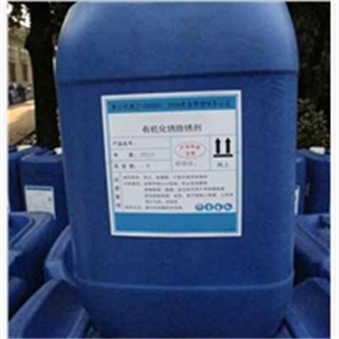中性除油除銹清洗劑企業(yè)