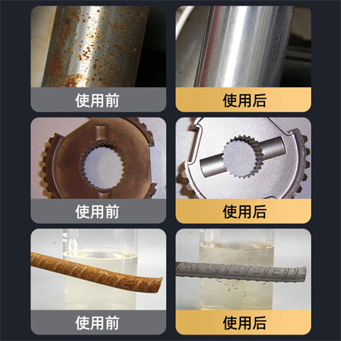 重信誉金属除油除锈液配方厂商
