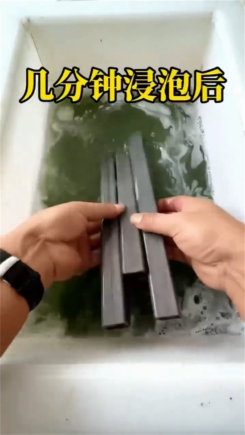 水性铁锈转剂厂家地址