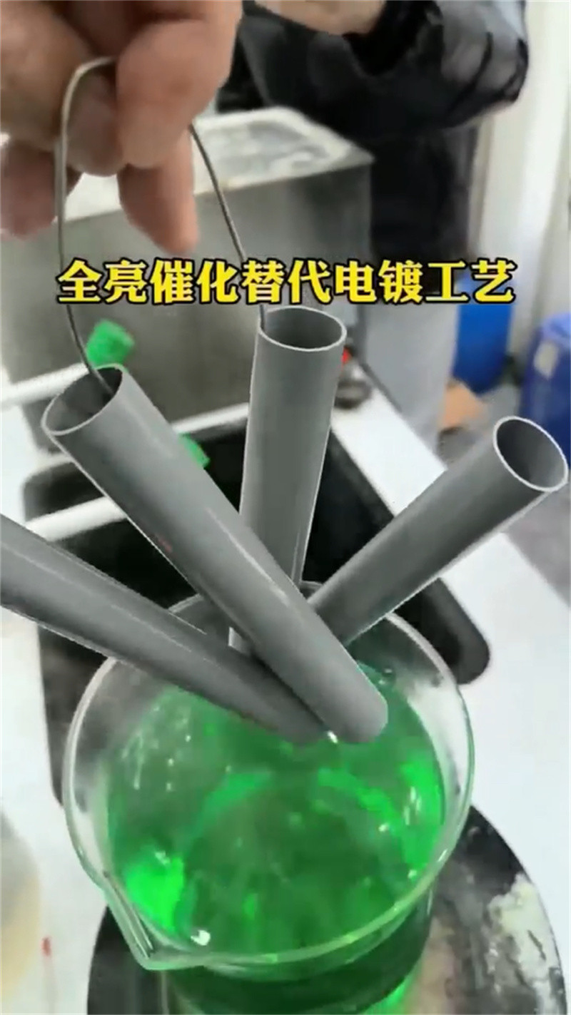 固銹劑隨時(shí)發(fā)貨快
