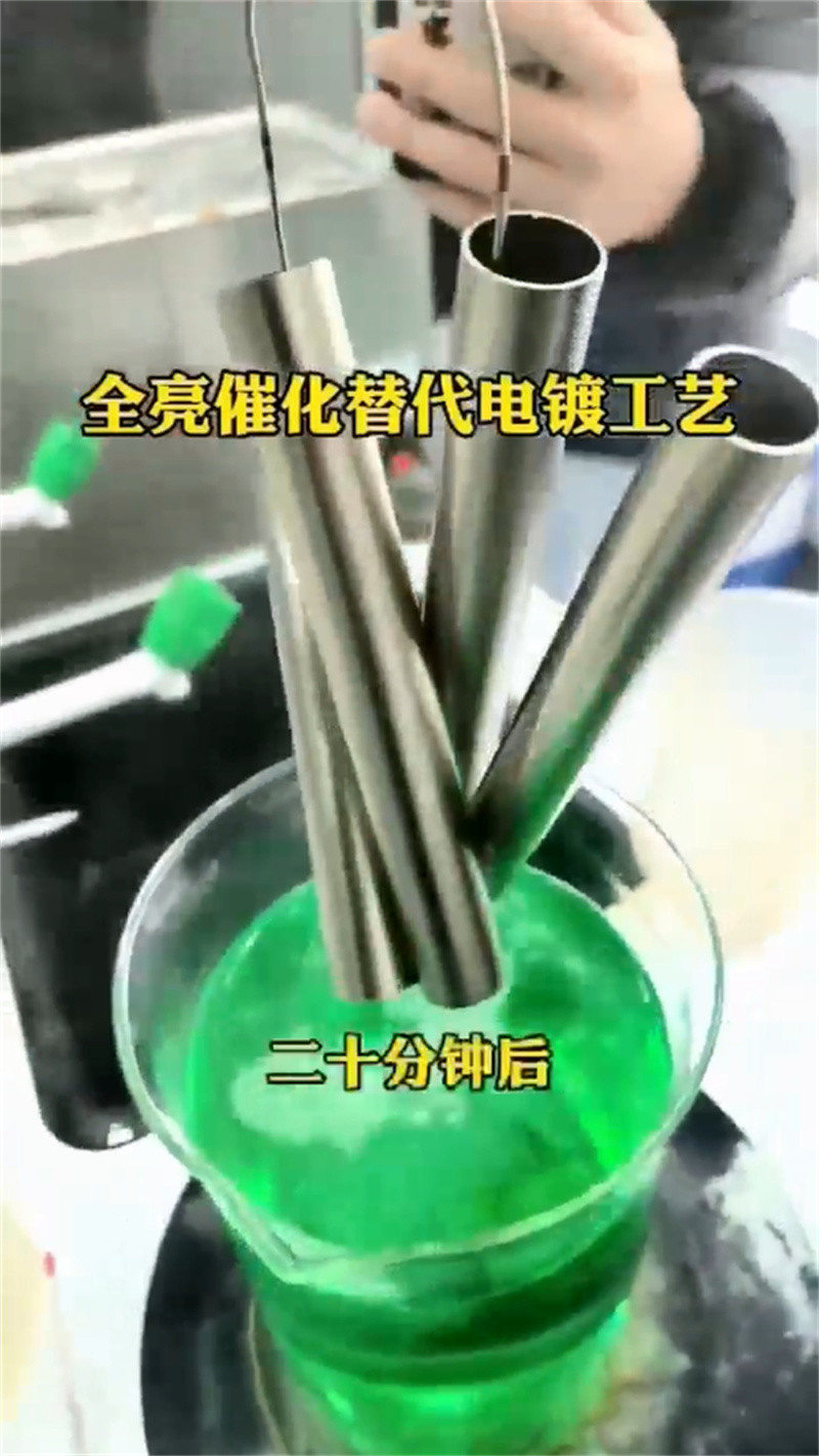 鐵銹轉(zhuǎn)化劑品牌廠家-全國接單
