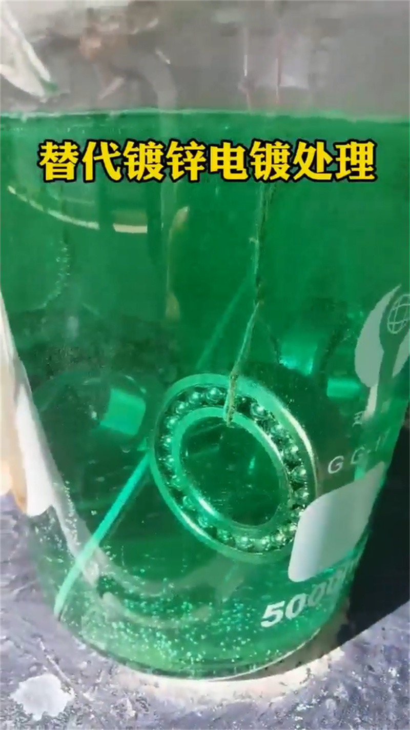 的油污清潔劑