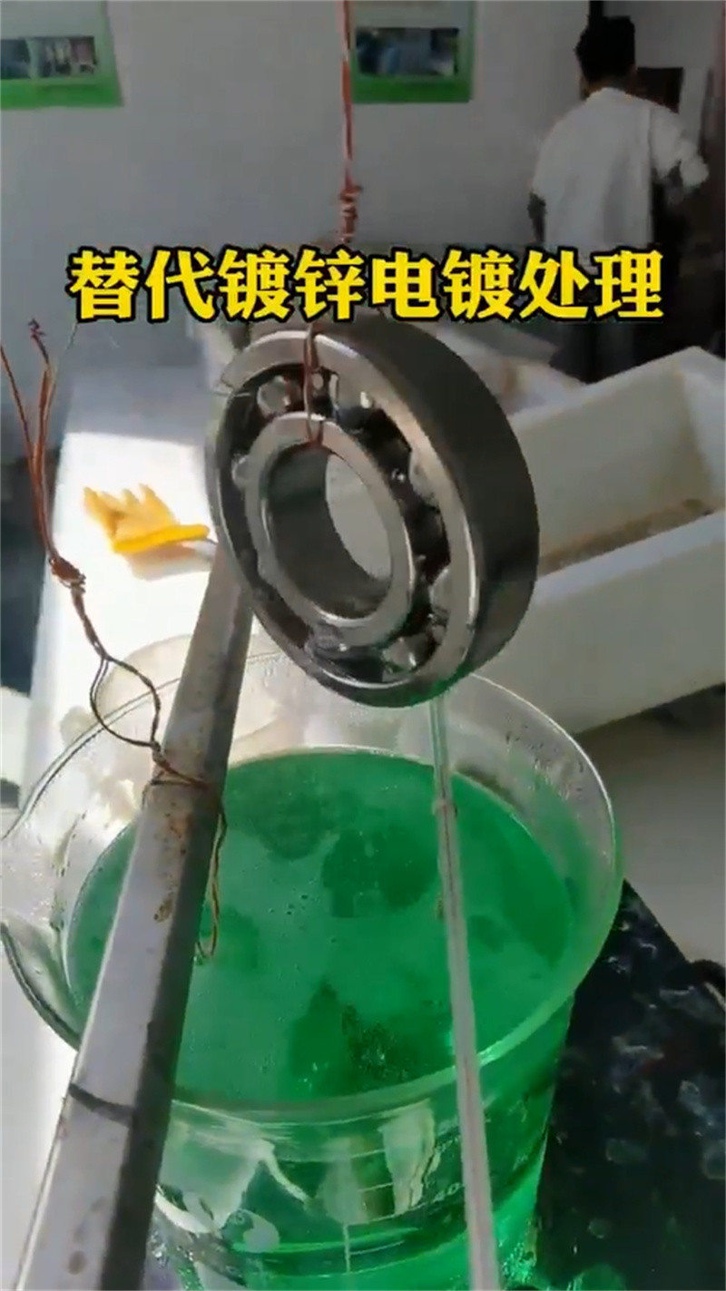 供應(yīng)批發(fā)鐵件處理液-保質(zhì)
