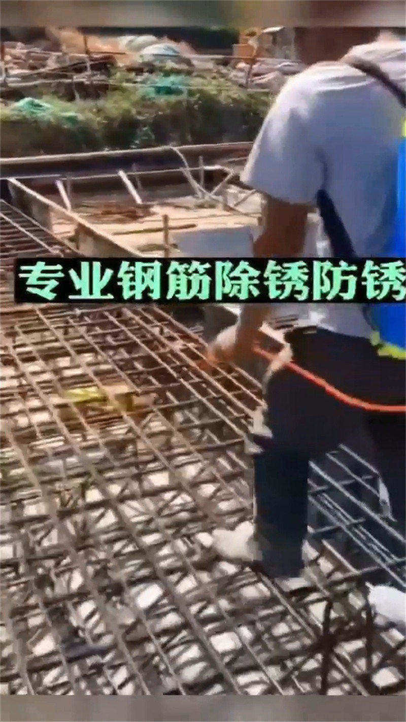 如何除锈剂厂家直销_售后服务保障
