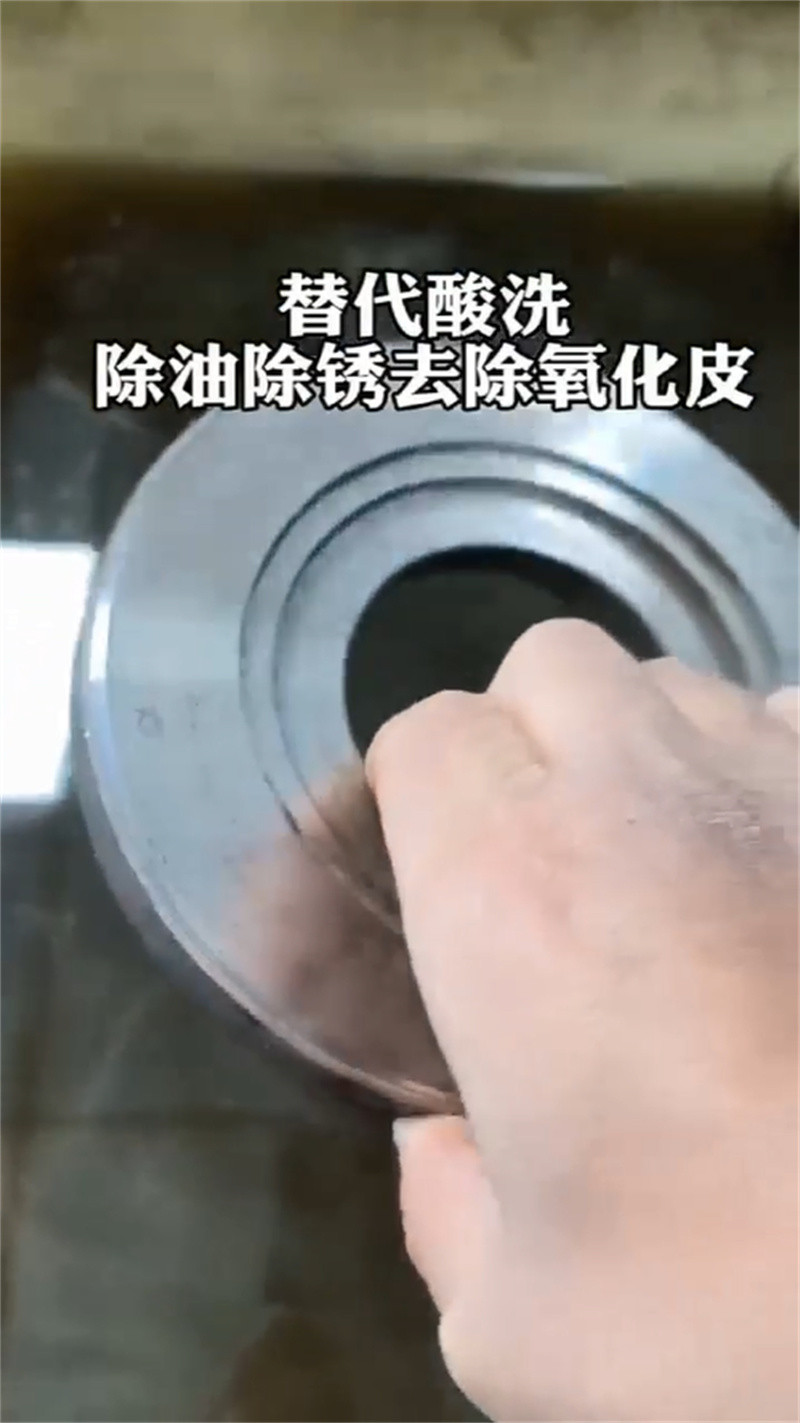 優(yōu)惠的去油劑的供應(yīng)商