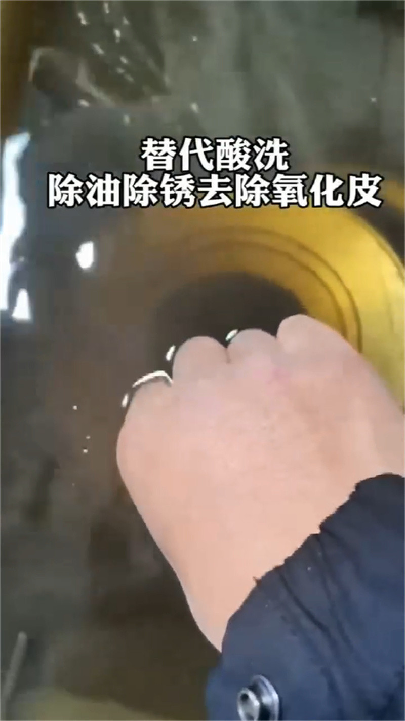 卖除油清洗剂的厂家