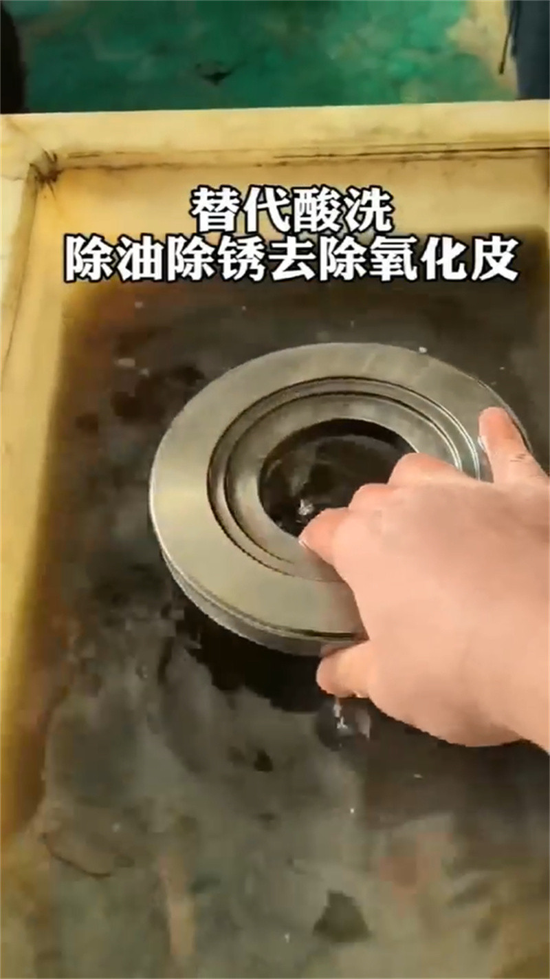 ：铁锈转化固锈剂