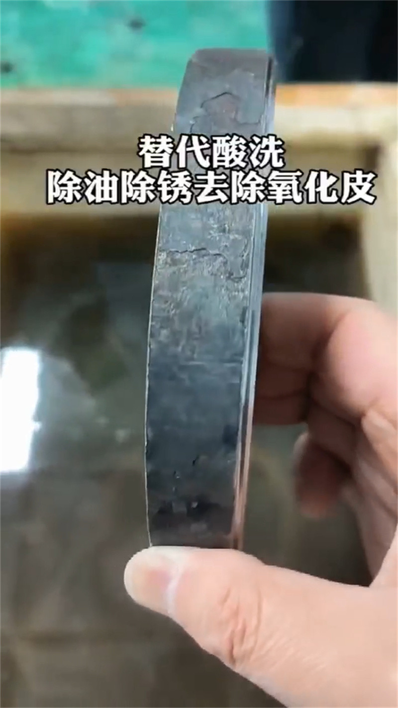 买除油除垢剂必看-可信赖
