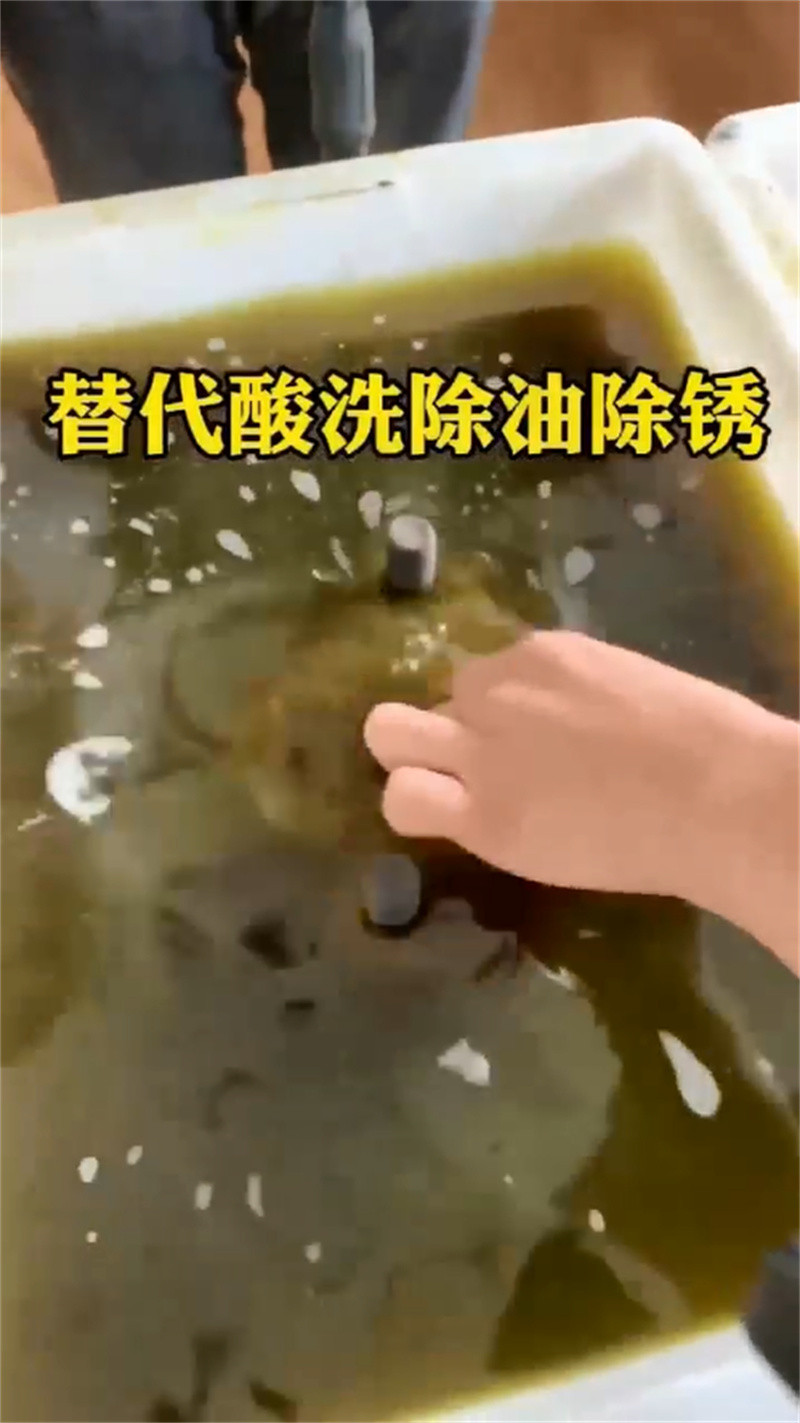 銅件處理液客戶信賴