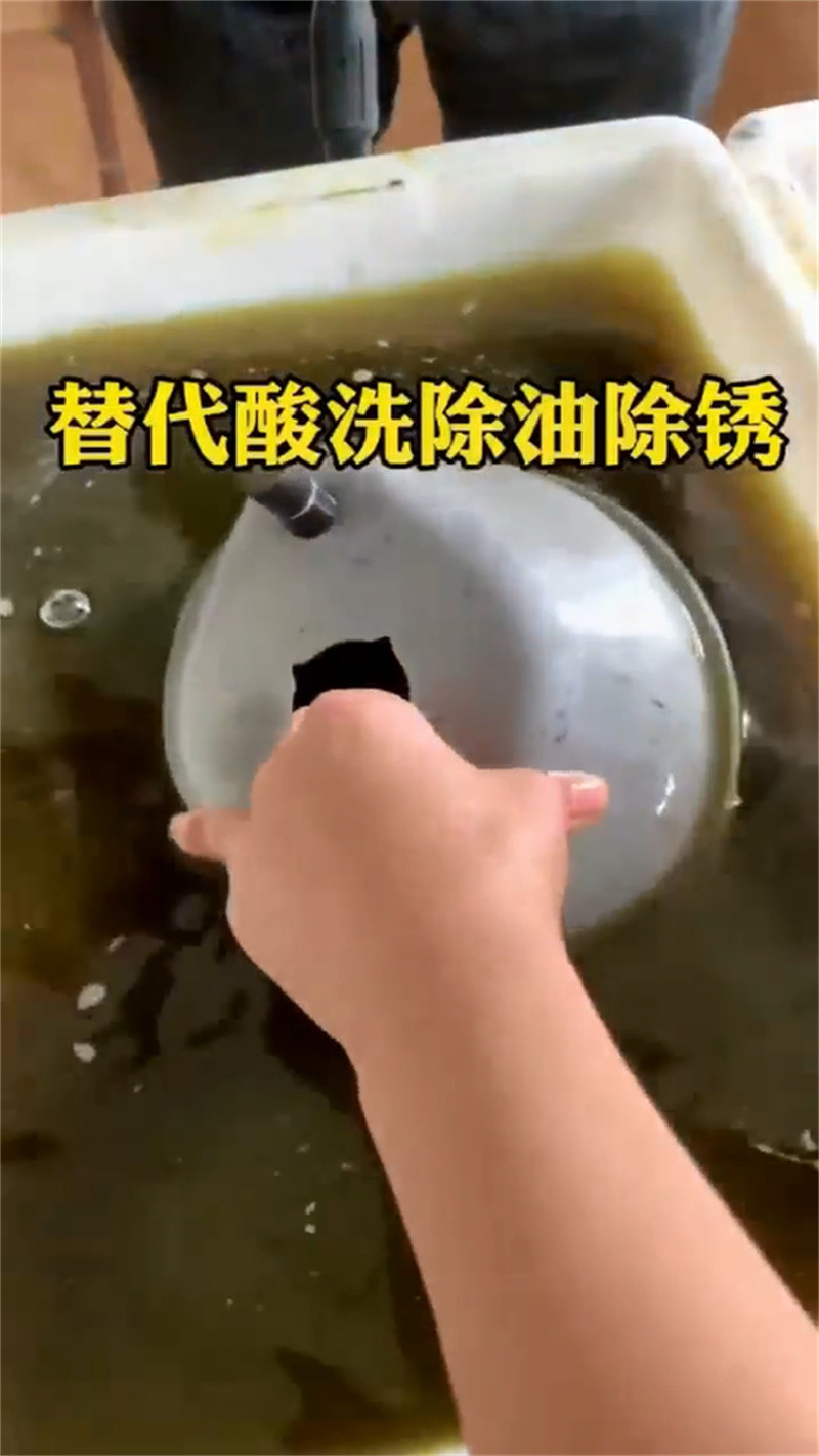的除銹劑和防銹劑的區(qū)別生產(chǎn)廠家